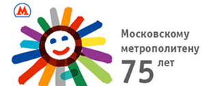 Картинка Московское метро выбрало новый логотип в честь 75-летия
