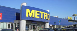 Картинка Metro увеличит долю private labels