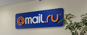 Картинка Mail.ru обогнала Rambler по доходам
