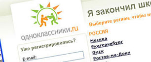 Картинка Четверть россиян не против рекламы в "Одноклассниках" и блогах
