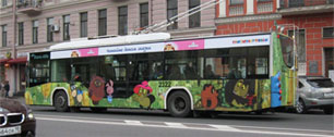 Картинка Сказочная реклама на транспорте двух столиц