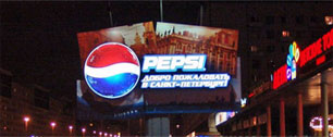 Картинка Уникальный арт-объект Pepsi установлен в Санкт-Петербурге
