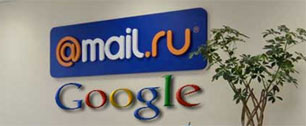 Картинка Google стал "запасным аэродромом" для Mail.ru