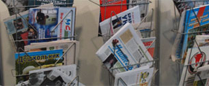 Картинка К своему празднику российская печать пришла, потеряв 20% периодических изданий