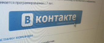 Картинка Первый рейтинг групп "В Контакте"