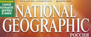 Картинка "National Geographic Россия" получил нового главного редактора