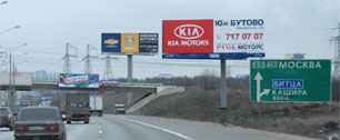 Картинка Агентство "Нью-Тон" разместило рекламную кампанию автомобильных брендов ГК Русь 