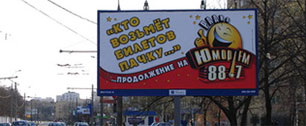 Картинка Заместитель мэра Москвы рассказал, что ждет наружную рекламу в 2010 году