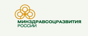 Картинка Минздрав объявил креативный тендер на  63 млн. рублей 