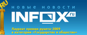 Картинка Главный редактор INFOX.ru обвинил Slon.ru во лжи и пообещал обжаловать решение суда  о защите деловой репутации