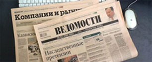 Картинка Газета "Ведомости" попалась на незаконной рекламе