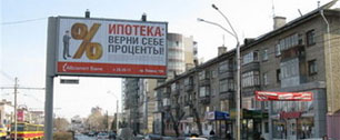 Картинка Москву очистят от «наружки»