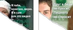 Картинка Провокационная реклама банка Олега Тинькова появится в марте