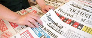Картинка Издатели и распространители печатных СМИ пытаются вместе остановить падение подписных тиражей