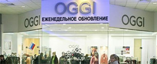 Картинка Сеть магазинов одежды OGGI меняет имя
