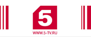 Картинка В Москве не заметили нового «Пятого канала» 