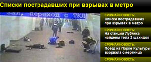 Картинка СМИ подключились к терактам: Lifenews ошибся со взрывами 