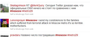 Картинка Блогосфера после взрывов в Москве недовольна всем, кроме Twitter 