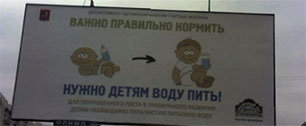 Картинка Департамент здравоохранения Москвы  предлагает новорожденным пить воду 