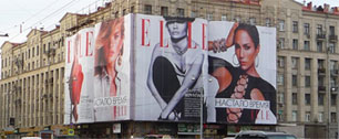 Картинка Журнал ELLE разместил нестанадртную наружную рекламу в Москве
