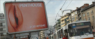 Картинка В Болгарии запретили пошлую рекламу Penthouse