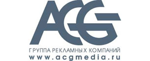 Картинка В группе рекламных компаний ACG два новых директора