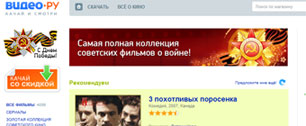 Картинка Суд запретил владельцам video.ru распоряжаться доменом