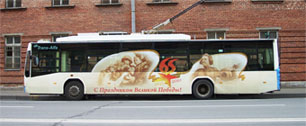 Картинка Нью-Тон оформило наземный транспорт Санкт-Петербурга в честь Дня Победы
