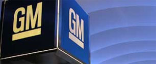 Картинка GM получила первую за почти три года прибыль
