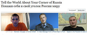 Картинка The New York Times начала собирать на сайте видеоролики недовольных россиян