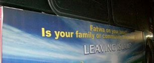 Картинка Антиисламская реклама в Нью-Йорке возмутила мусульман