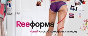 Картинка В Глазго запретили рекламу Reebok из-за слова "задница"