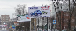 Картинка Рынок наружной рекламы Московской области сократился на 41%