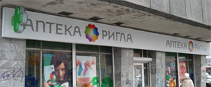 Картинка "Ригла" откроет магазины для мам и детей