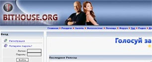 Картинка На создателей торрент-трекера Interfilm.ru завели уголовное дело