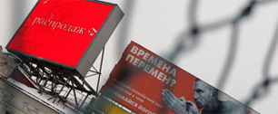 Картинка Из исторического центра Москвы могут исчезнуть рекламные конструкции
