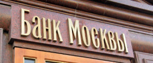 Картинка Банк Москвы испугался очередей