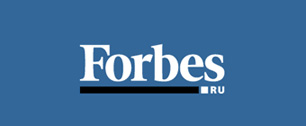 Картинка Журнал Forbes получил спорный домен forbes.ru