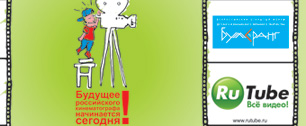 Картинка "Свежая кровь" дала рекламный постер детскому кинофоруму "Бумеранг"