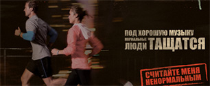 Картинка Nike и Instinct запустили кампанию по продвижению бега в России