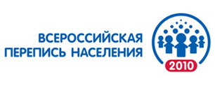 Картинка Стартовала рекламная кампания Всероссийской переписи населения