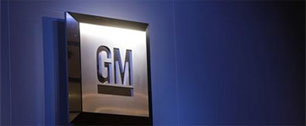 Картинка General Motors раскрыла неутешительные итоги своей деятельности в России