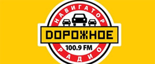 Картинка Владельцы "Дорожного радио" покупают "Вояж FM"
