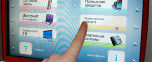Картинка В России появятся платежные терминалы с монетоприемниками
