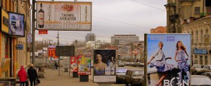 Картинка Московские власти потратят более 3 млрд руб. на развитие рекламы