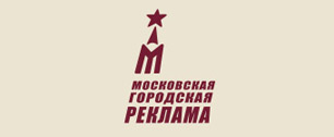 Картинка  С "Мосгоррекламы" требуют 310 млн рублей