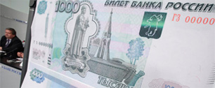 Картинка Россияне носят в кошельках не более 1000 рублей