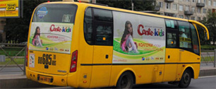 Картинка Торговый дом «Ладья» проводит кампанию в поддержку брендов Conte и Conte-Kids