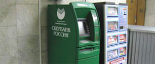 Картинка Сбербанк переделает банкоматы в олимпийские кассы