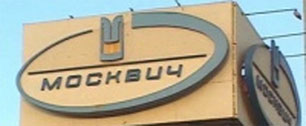 Картинка С автозаводом «Москвич» покончено, на очереди автозавод «ЗИЛ»